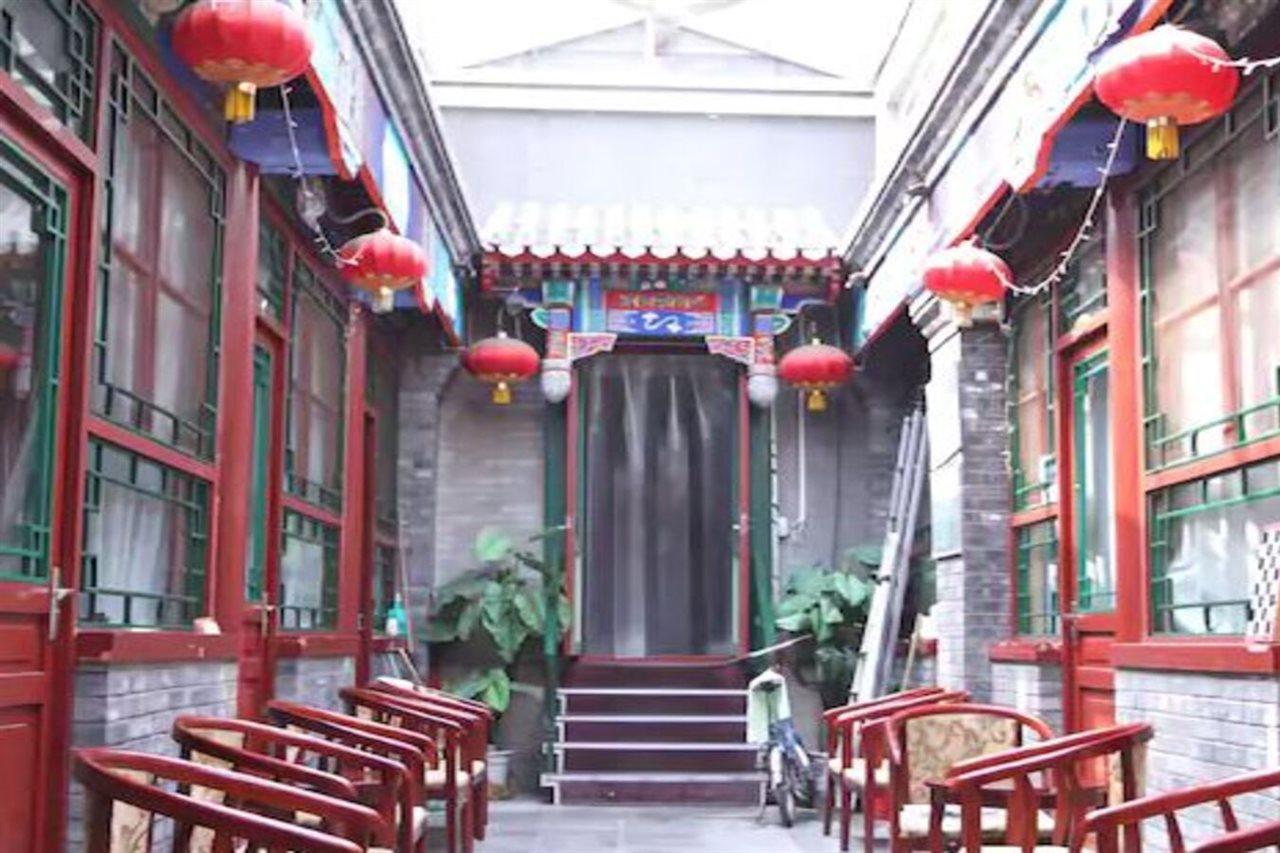 Beijing Confucious Hostel Esterno foto