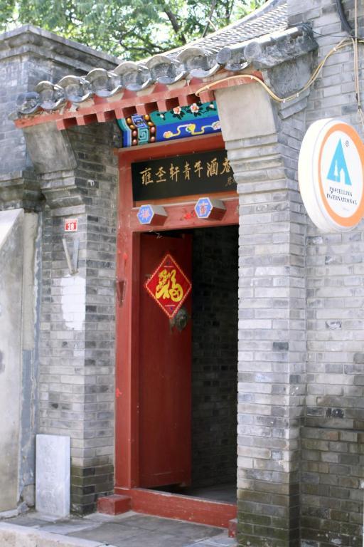 Beijing Confucious Hostel Esterno foto